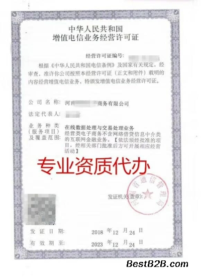 办理游戏版号需要的两个材料