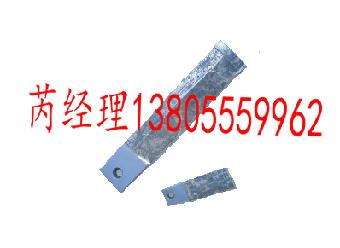 爱立许强力混合机桨叶