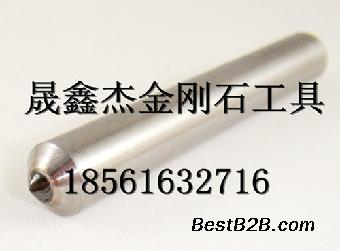 进口钻石修整笔 金刚石刀具2CT砂轮修整刀价格