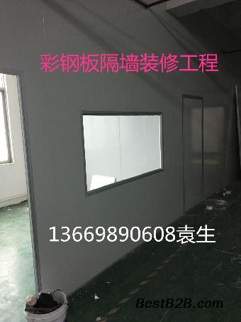 厚街厂家直销安装彩钢板隔墙吊顶无尘车间净化装修工程