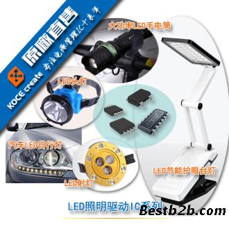 1W 3W手电筒驱动升压IC电流高达800MA