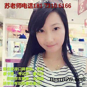 长沙芙蓉公安分局附近驾校距离什么驾校最近?我想学车