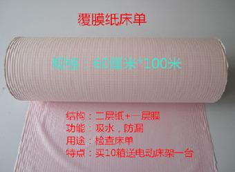 广西医用纸床单厂家直销1件起批质优价廉
