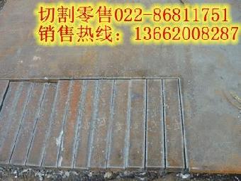 恩施15CrMo钢板