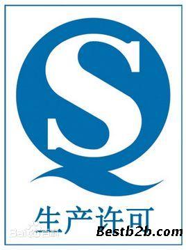 湖南省化妆品卫生许可证飞行检查材料申报咨询