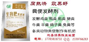 葡萄施肥用没有发酵的鸡粪行吗