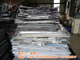 清溪专业废铝丝回收公司、清溪专业废ps版回收公司