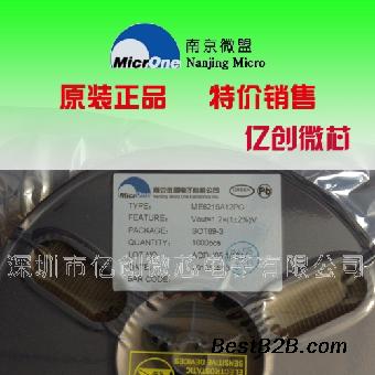 ME6211A30M3G 稳压IC 原装正品