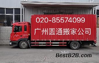 广州圆通搬家公司专业从事个人搬家