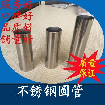 304不锈钢4分管 6分管 一般有什么厚度