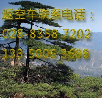 返空车货运四川成都到湖南张家界常德物流托运部