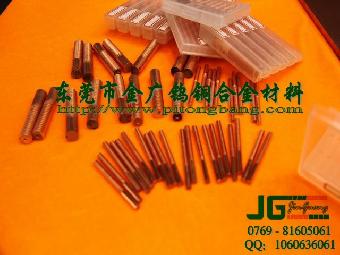 cuw80钨铜化学成分