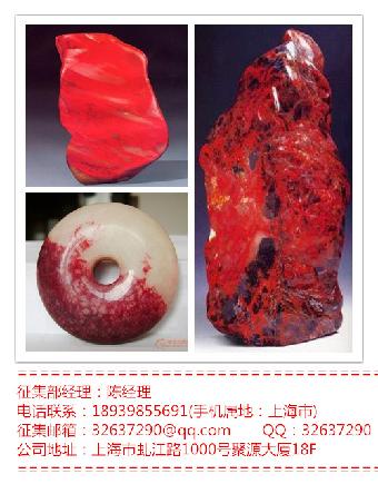 鸡血石如何鉴别 鸡血石行情分析