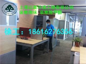 上海装修办公室甲醛检测,上海装修除异味甲醛检测
