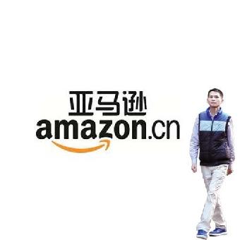 深圳美国亚马逊货代