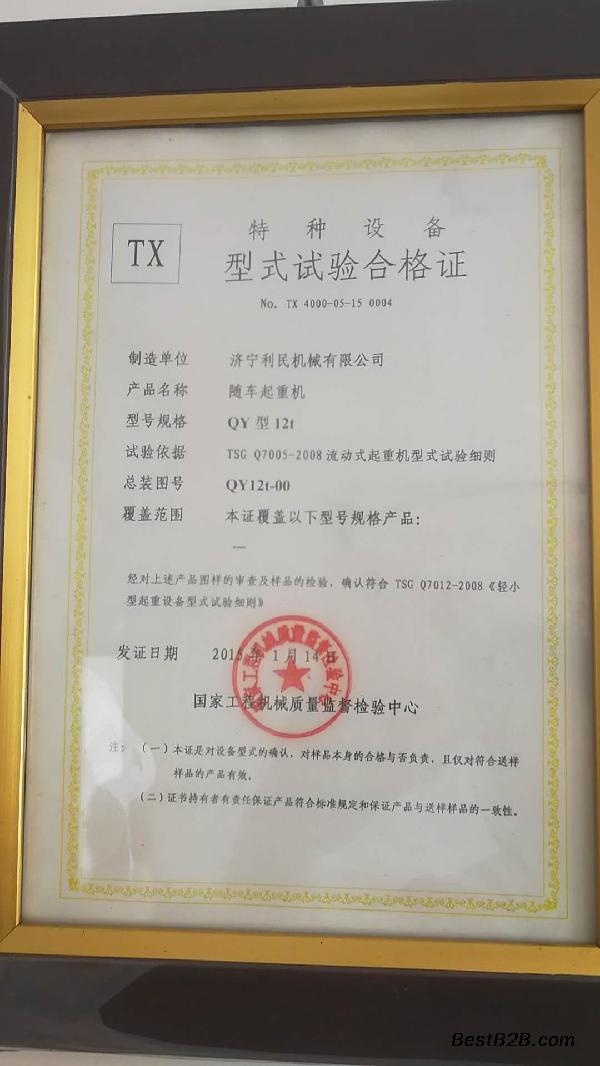 豸ʽʵϸ֤