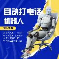 ܵ绰ˣղǧͨЧʸߡЧ