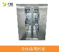 山东君悦风淋室厂家.304不锈钢