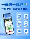 深圳滑雪场一卡通系统河北滑雪游乐场会员充值刷卡机