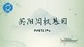 2025ͷ8DNA˾Ӽ