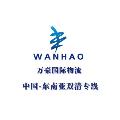 还在为印尼物流发愁？我们帮你一站式搞定！