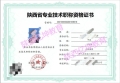 2023ʡ˲ǳΪԼְù滮