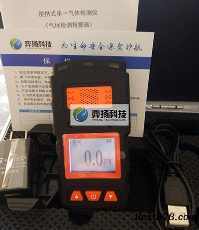 白山白城LNG液化气泄漏检测仪