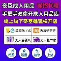 ҹƷƷôȫҵ»