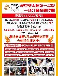 太奇暑假考研集训营招生报名火热进行中