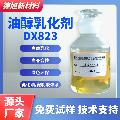ʹ黯-DX823-黯ʹԼ